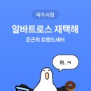 마루야 이미지