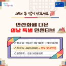 더 다온 이미지