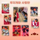 구립금강어린이집 이미지