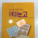 새천년건강한약국 이미지