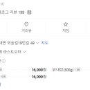 거두리닭갈비 이미지