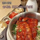 반포맛집 ) 솥내음 강남반포고속버스터미널점 솔직후기(메뉴,가격,주차)