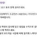 (재)왜관성베네딕도수도원 분도푸드