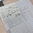 평천로 651 네이버블로그