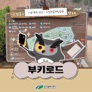 구암동362 이미지