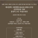 심장박물관 이미지