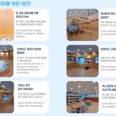 유니세프빌딩 이미지