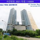제이에이치엘 이미지