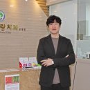 뿌리사랑치과의원 엠디