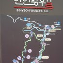 250차 정기산행 김천 수도산 (1) 이미지