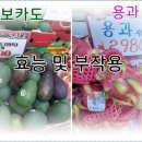 용구반점 이미지
