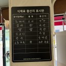 이현동 | 진주 이현동 맛집 돈가마니 흑돼지 제육볶음 점심특선 후기