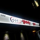 남일전기 네이버블로그