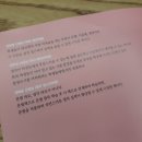예비중학생을 위한 중학문법 이미지