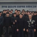 한국철강금속 이미지