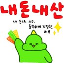 5323 | [견생냥품] 우리집 강아지 선물! 럭키박스 강아지ver. 내돈내산 솔직후기