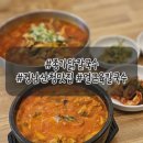 종가닭칼국수 이미지