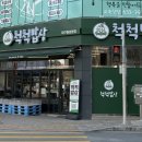 우리마트 월성점 | [대구| 월성] 24시간 무인 과일 채소 가게, 척척밥상 내돈내산 장보기 (대한민귤 구매 후기)