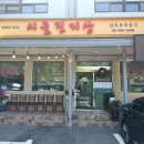 시골진지상 이미지