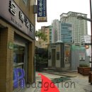 홍백화방