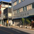 김종삼약국 네이버블로그