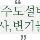 또래오래 미아점 네이버블로그