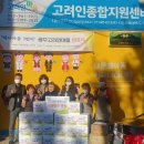 광주보훈병원 이미지