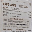 국초밥 이미지
