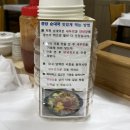 중앙순대국 먹거리점 이미지