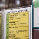 씨유 평택고덕신안점 | 평택 고덕 고기집 조선부뚜막 고기 구워주는 식당