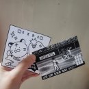 삼진인쇄소 이미지