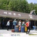 쉴터휴게소
