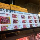 고기요축산