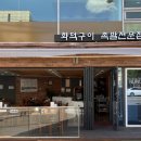 단골족발480 (당감동) 이미지