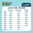 컬처버스 이미지