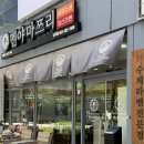 라멘집 - 천안시 서북구 성정두정로 35 | 상무지구 점심 맛집 "멘야마쯔리", 해장하기 좋은 라멘집 (+ 솔직 후기)
