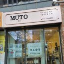 티영산업 | 충북혁신도시 속눈썹연장,펌,두피커버-<뮤토헤어메이크업>후기까지