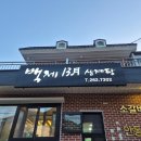 백제13月 이미지