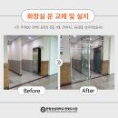 일송환경 이미지