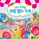 트윈루지컴퍼니 이미지