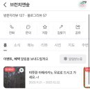 브런치앤숲 이미지