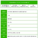 호작공인중개사사무소 이미지