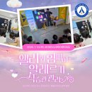 사이언스 대덕어린이집 이미지