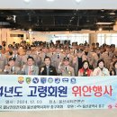 월남전참전자회중구지회 이미지