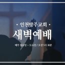 사사기 1:11 – 1:21 믿음의 분량대로 역사하시는 하나님 이미지