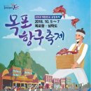 항구모텔 이미지