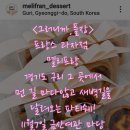 멜리프랑 네이버블로그