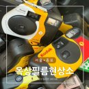 서울 종로 필름카메라 현상소 추천 &#39;옥상필름 현상소&#39;, 몽골 필름카메라 후기 💭