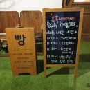 촉촉베이커리 네이버블로그