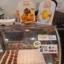 벤티프레소대전비래점